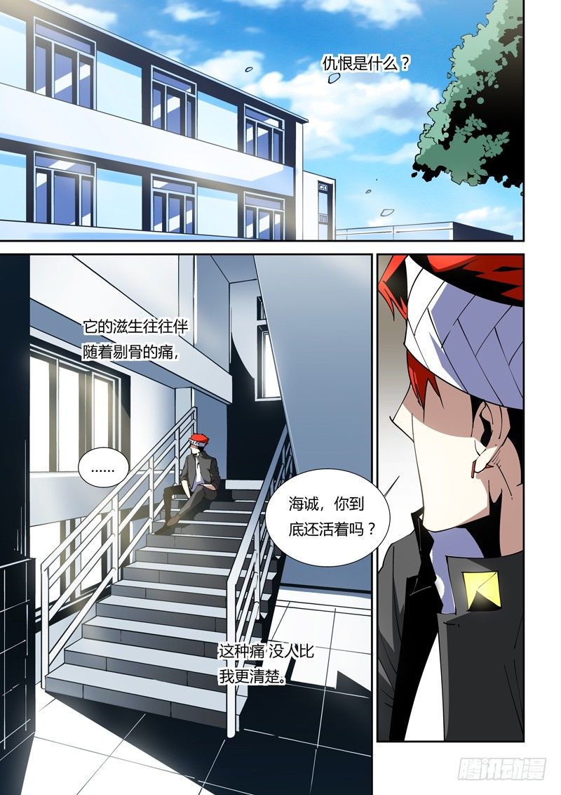 68话 狱卒篇（13）5