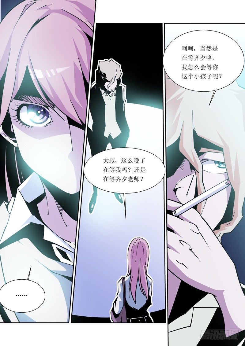 26话0