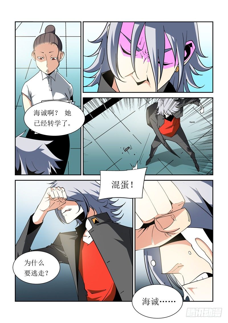 34话7