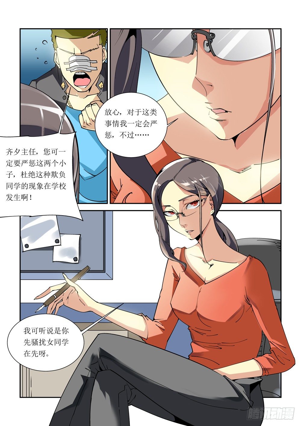 10话1