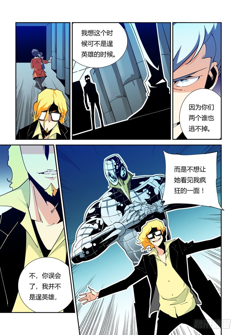 48话2