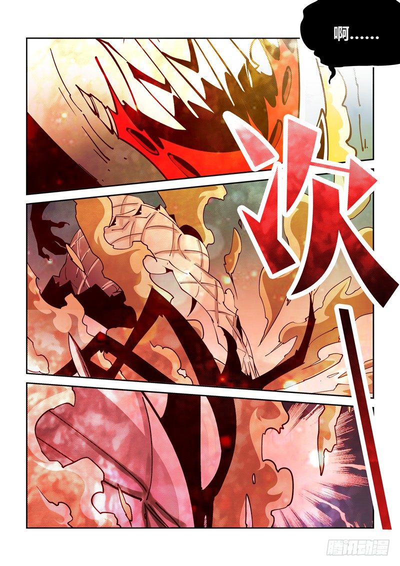 17话3