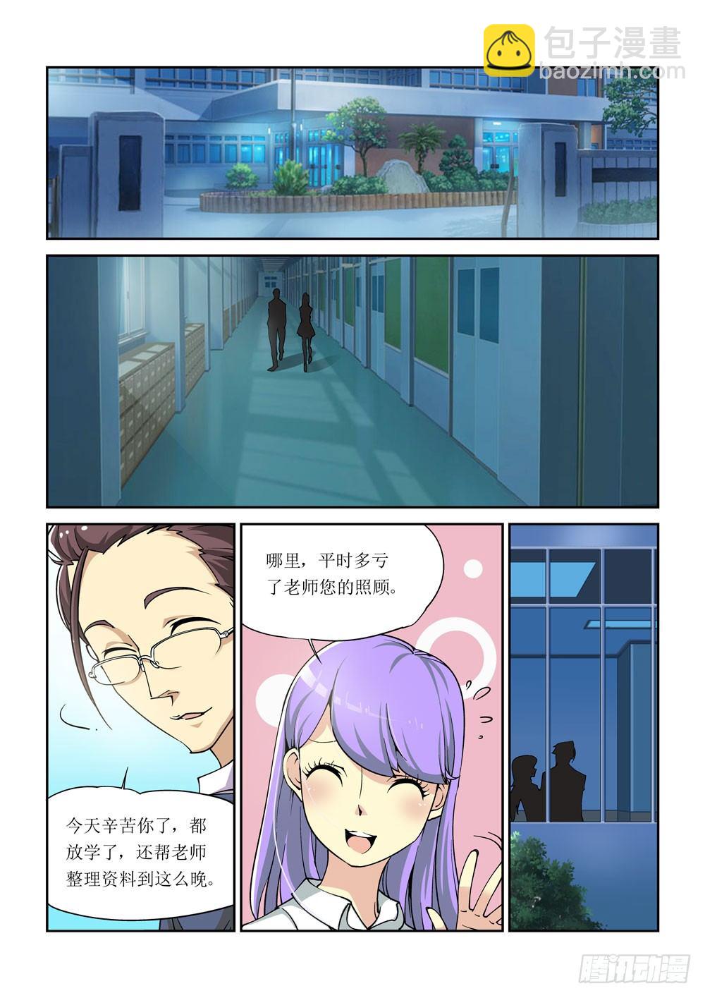 01话1