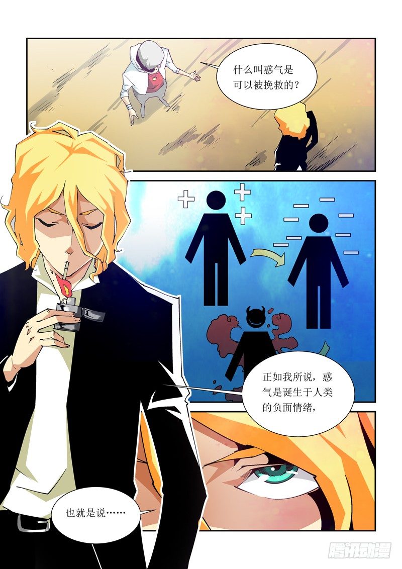 19话1