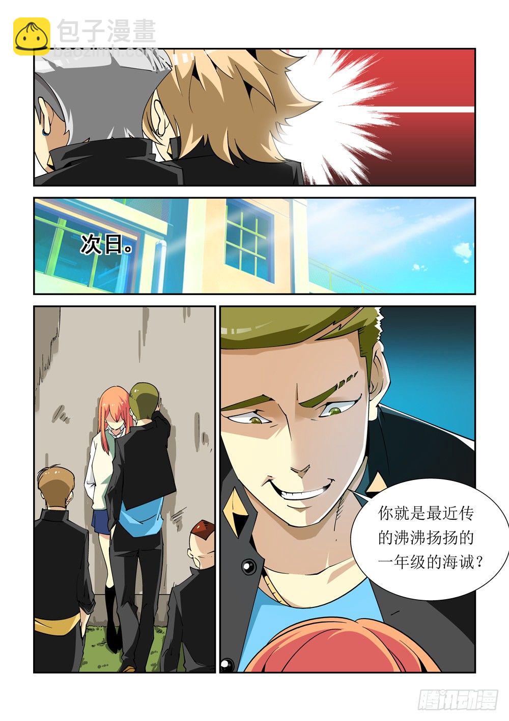 09话5