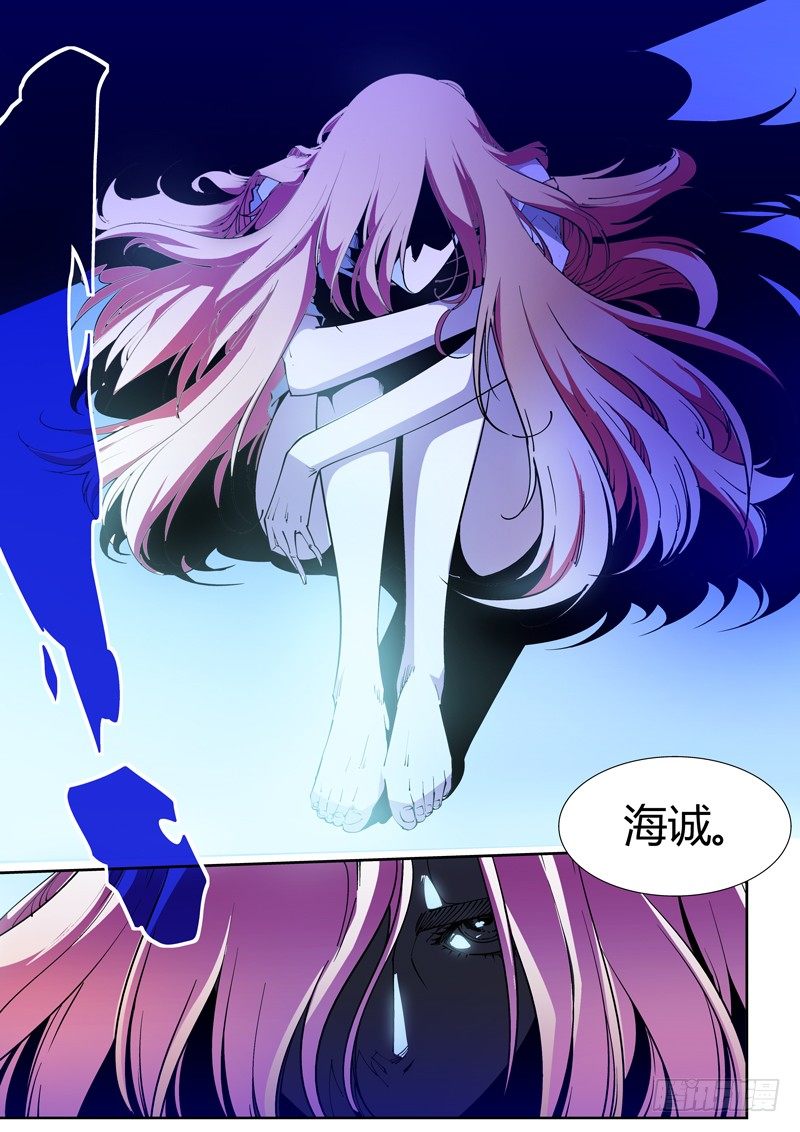 61话 狱卒篇（6）9
