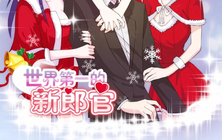 第18话 诱饵阿伟，目标上钩1