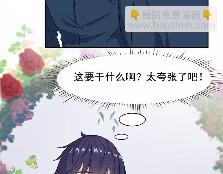 第38话 迎接4