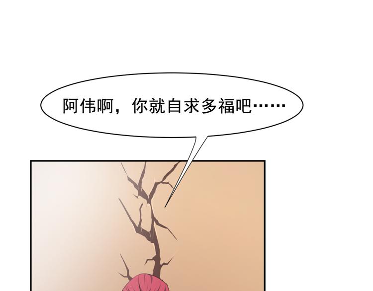 第27+28话 浴室里的抉择57