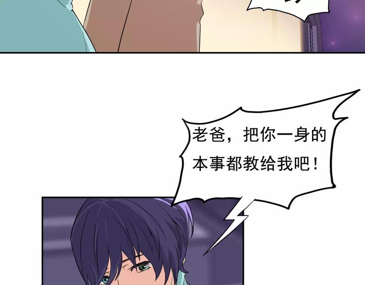 新春特辑（下）73
