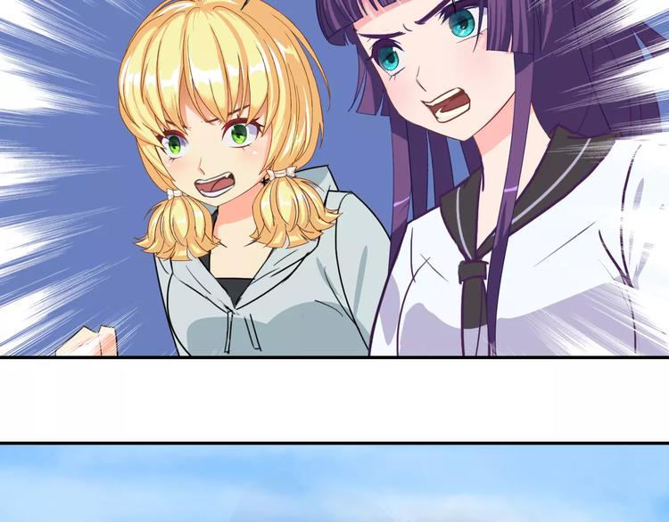 完结篇 世界第一的新郎官78