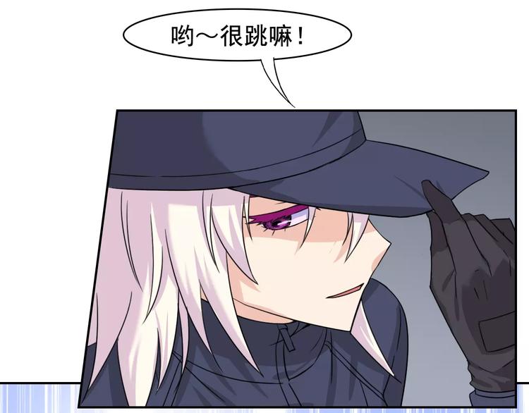 第39话 调查12