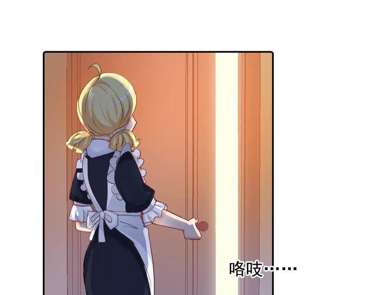 第26话 莉莉娅的邀请39