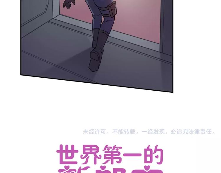 第38话 迎接58