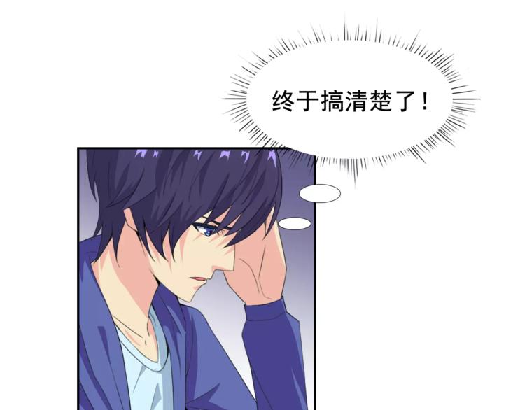 第33话 孤身入境24