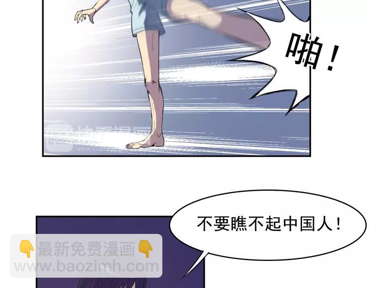 番外篇之老爸的真面目91