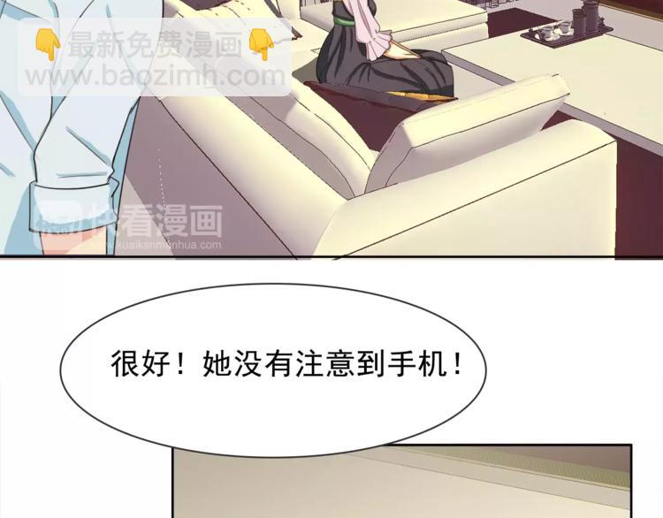 第2话 结婚？17