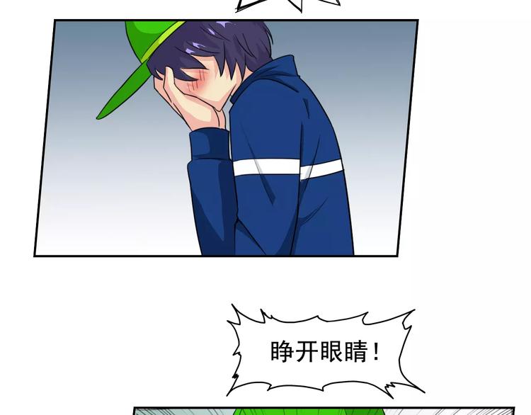 第36话 我得想办法脱身43