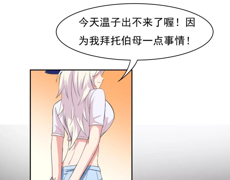 第31话 molly的掌控之中42