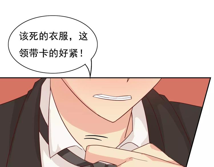 第18话 诱饵阿伟，目标上钩43
