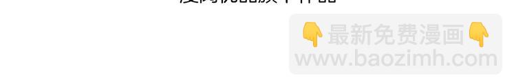 第2话 结婚？2