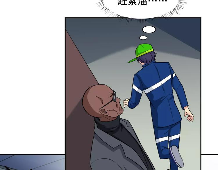 第36话 我得想办法脱身12