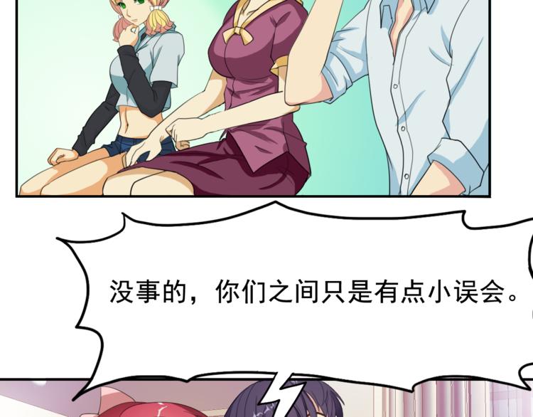 第3话 和好49