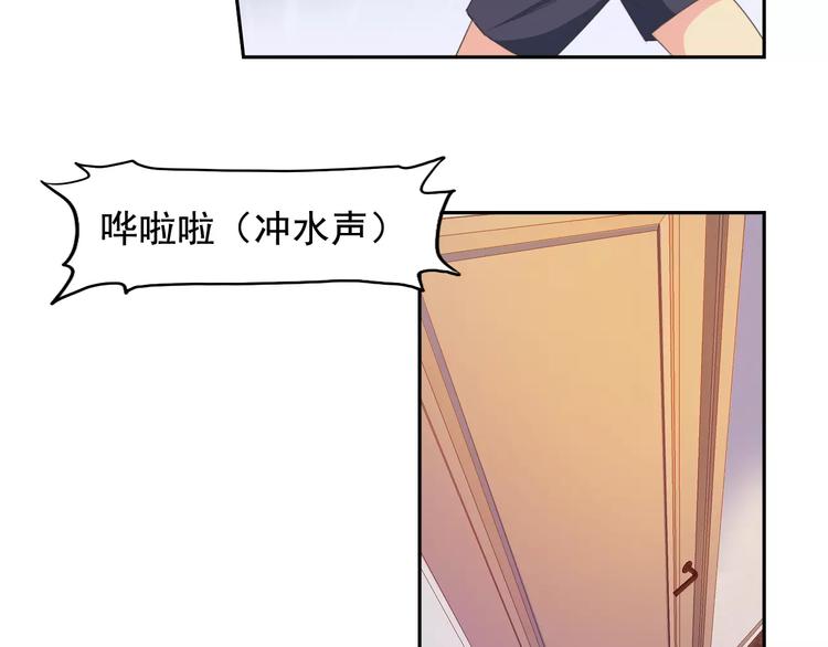 第31话 molly的掌控之中4