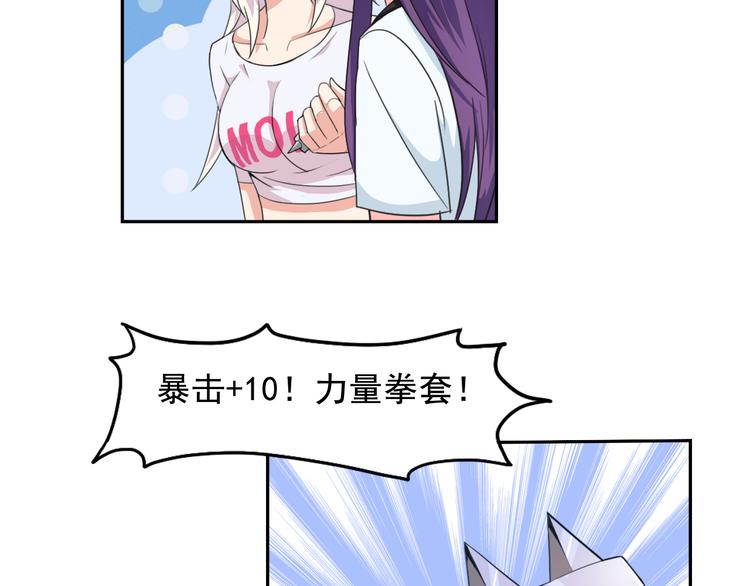 第27+28话 浴室里的抉择40