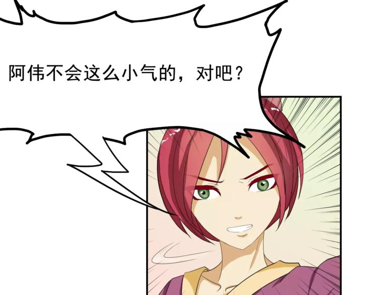 第3话 和好51