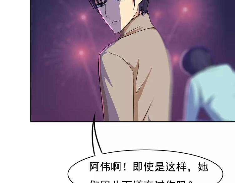 新春特辑（下）79