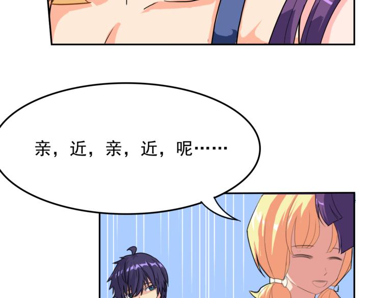 第9话 吃醋48