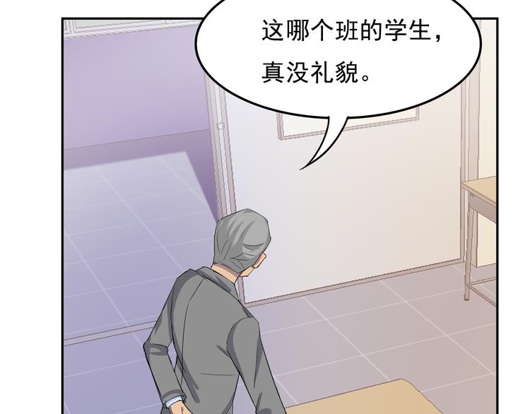 第15话 老爸的全国定亲足迹！23