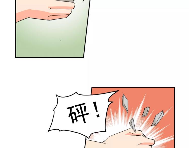 第10话 决斗75