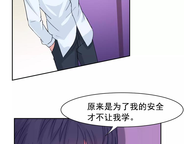 第25话 联盟失败33