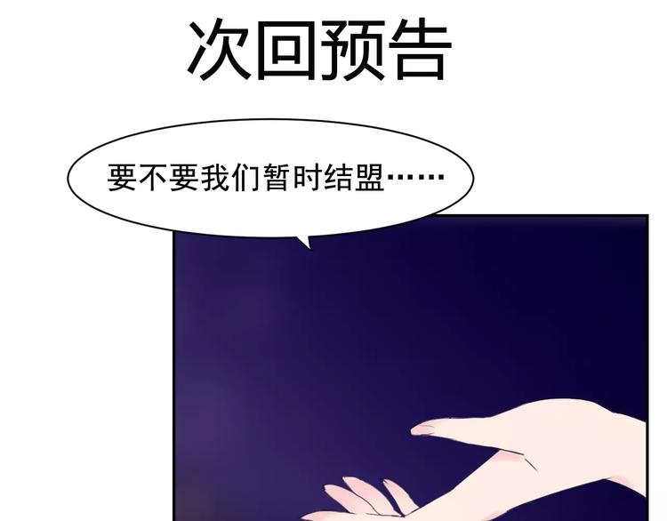 第24话 温子，我想找你谈谈52