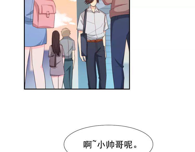 第18话 诱饵阿伟，目标上钩7