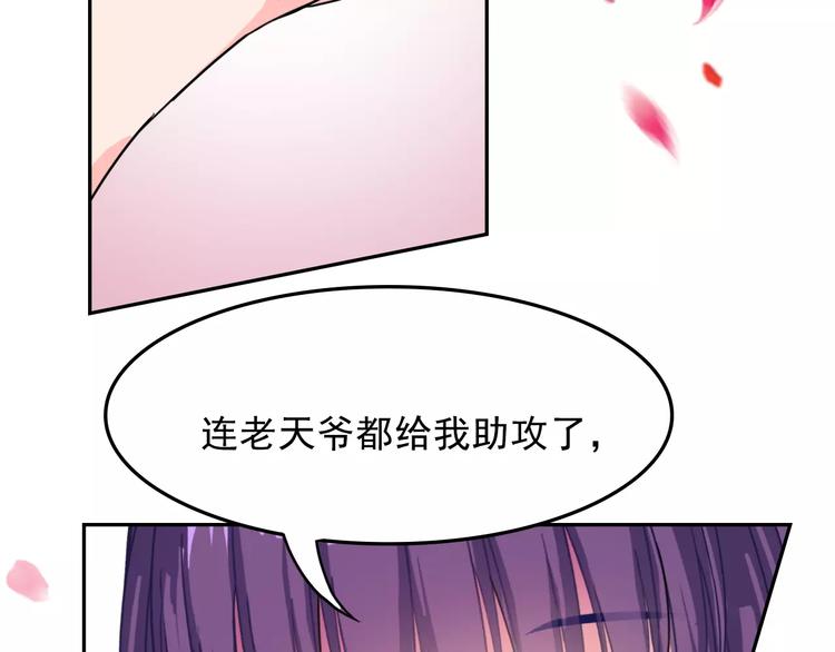 第10话 决斗69