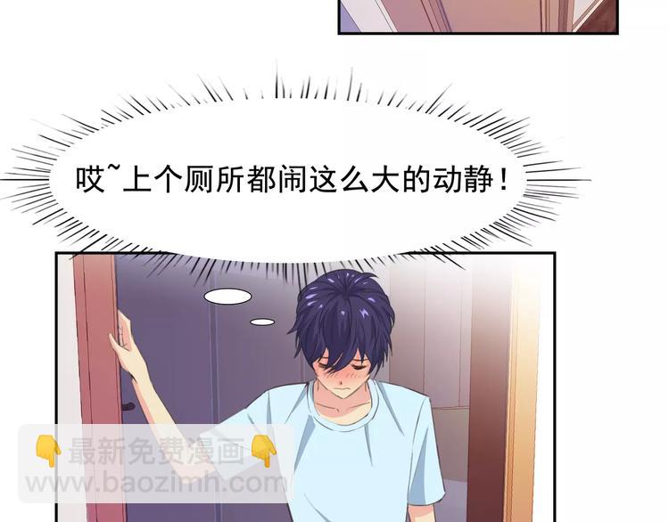 第31话 molly的掌控之中5