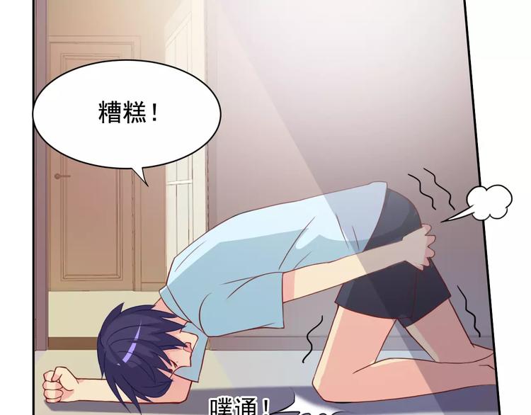 第26话 莉莉娅的邀请36