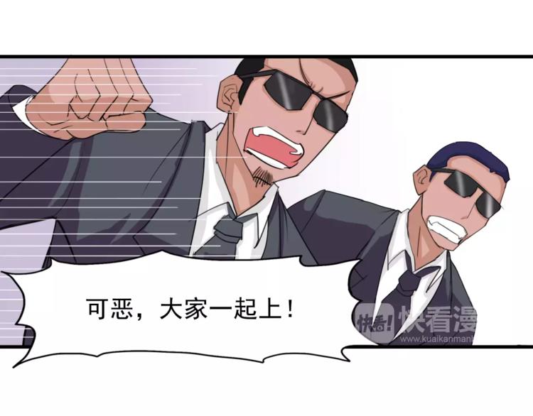 第6话 同居11
