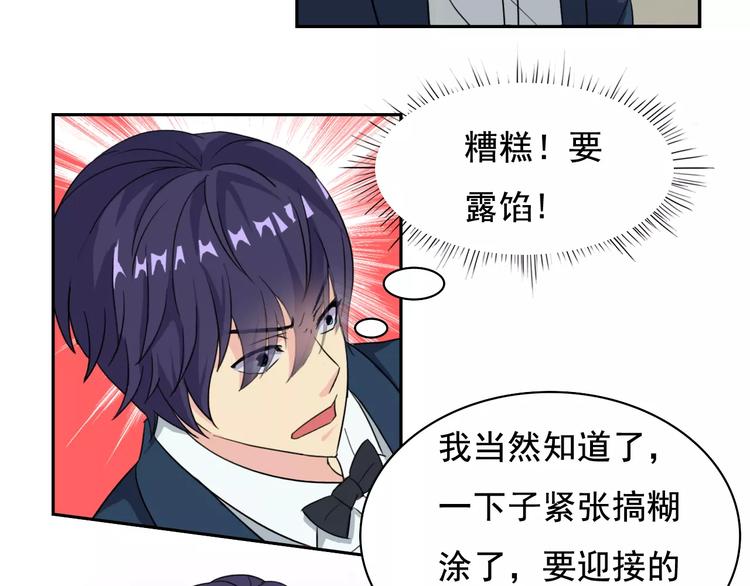 第38话 迎接13
