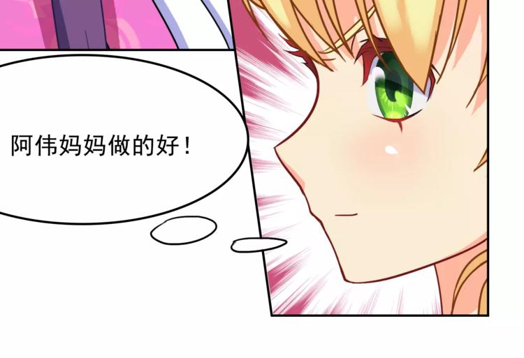 第9话 吃醋10