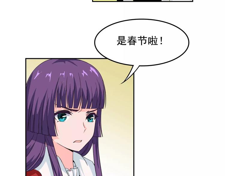 新春特辑（上）69