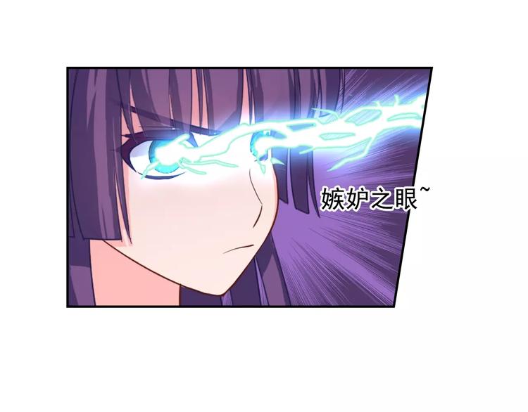 第15话 老爸的全国定亲足迹！3