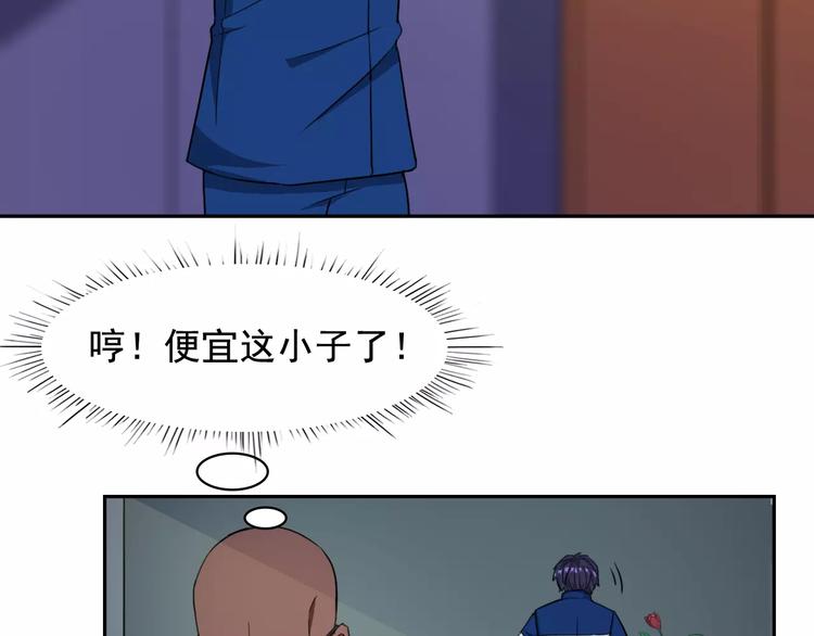 第36话 我得想办法脱身50