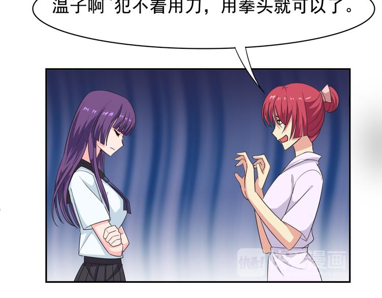 第27+28话 浴室里的抉择38