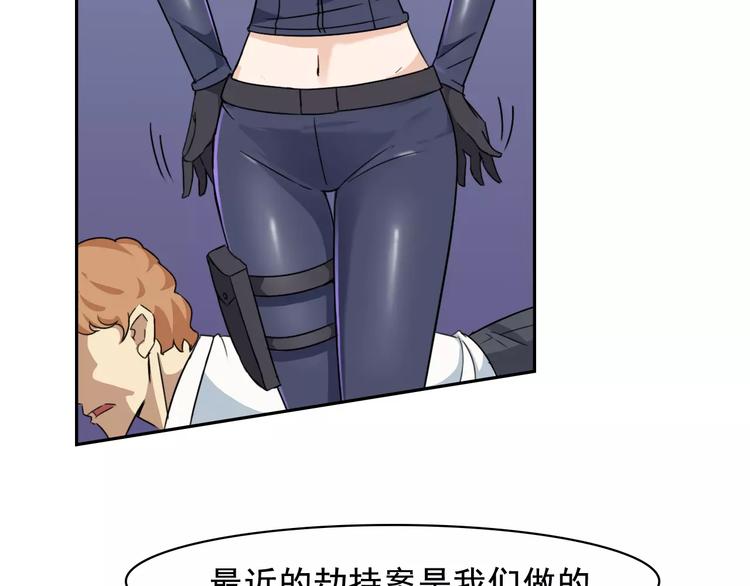 第39话 调查19