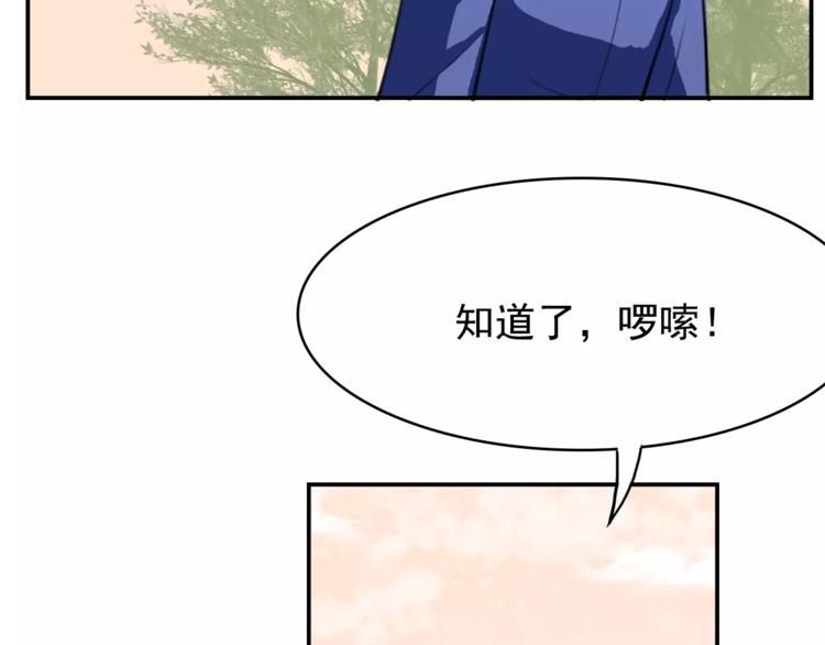 第1话 金发美女9