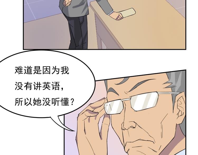 第15话 老爸的全国定亲足迹！24